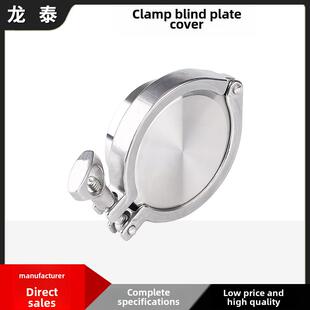 304不锈钢快速连接夹紧块大块板快速卡盘连接器盲帽组102