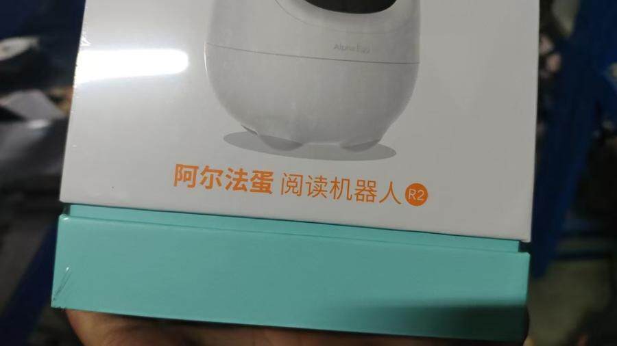 3月27日北京【京械3644】企业库房清理处置阅读机器人一台网络拍卖公告