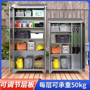 不锈钢户外收纳柜防水防晒花园庭院工具箱储藏房收纳柜阳台整理柜