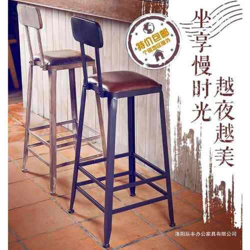台椅吧高脚凳铁艺家无品牌/用靠背凳桌吧椅高椅子简约酒吧椅脚工