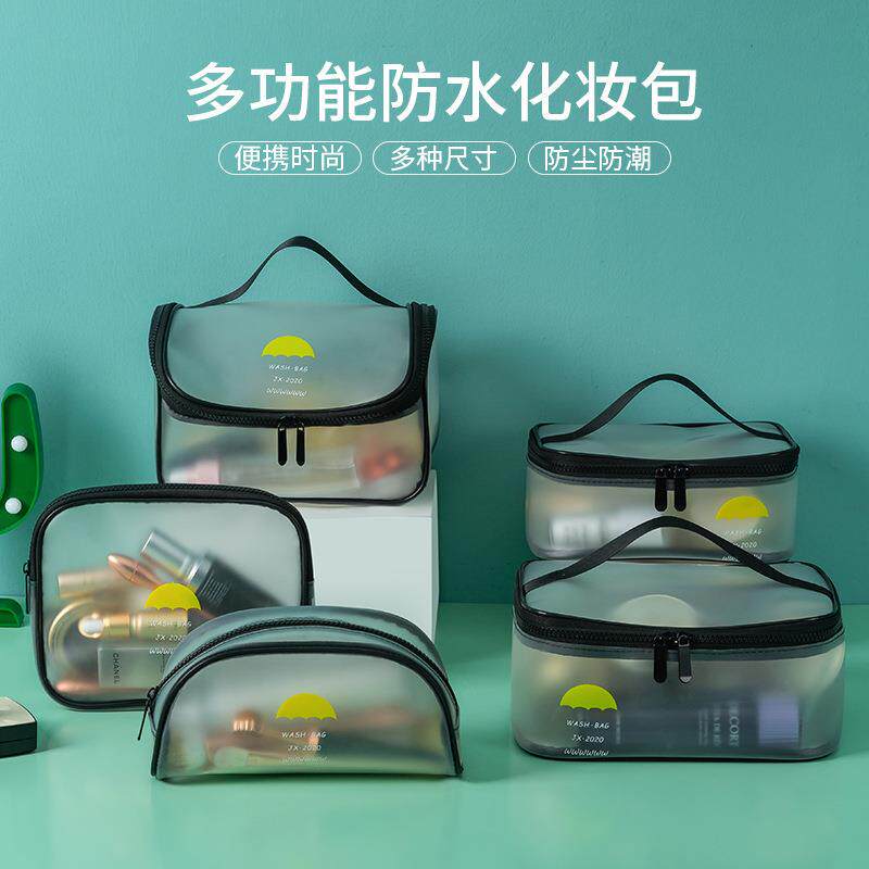 防水TPU化妆洗漱包便携旅行收纳五件套装大容量卫浴收纳包现货