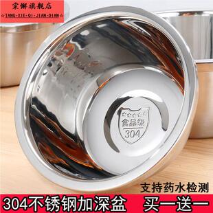 加厚电磁炉304不锈钢盆30cm饭店可加热坚固加深铁盆单个洗脸商用