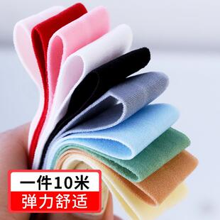 弹力包边条布料内衣内裤羽绒服对折条锦纶2cm滚边织带松紧带辅料