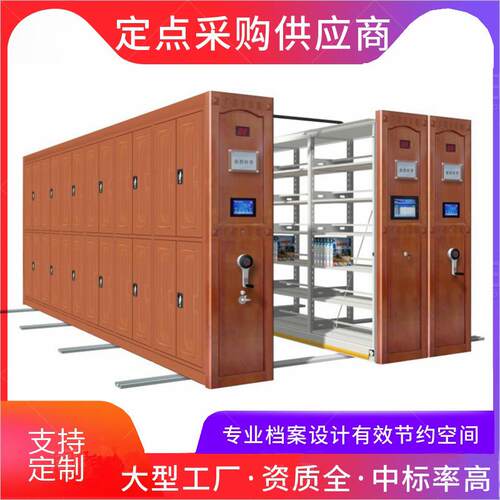病案密集架厂家档案室资料密集架文件柜库房档案移动留样柜密集柜