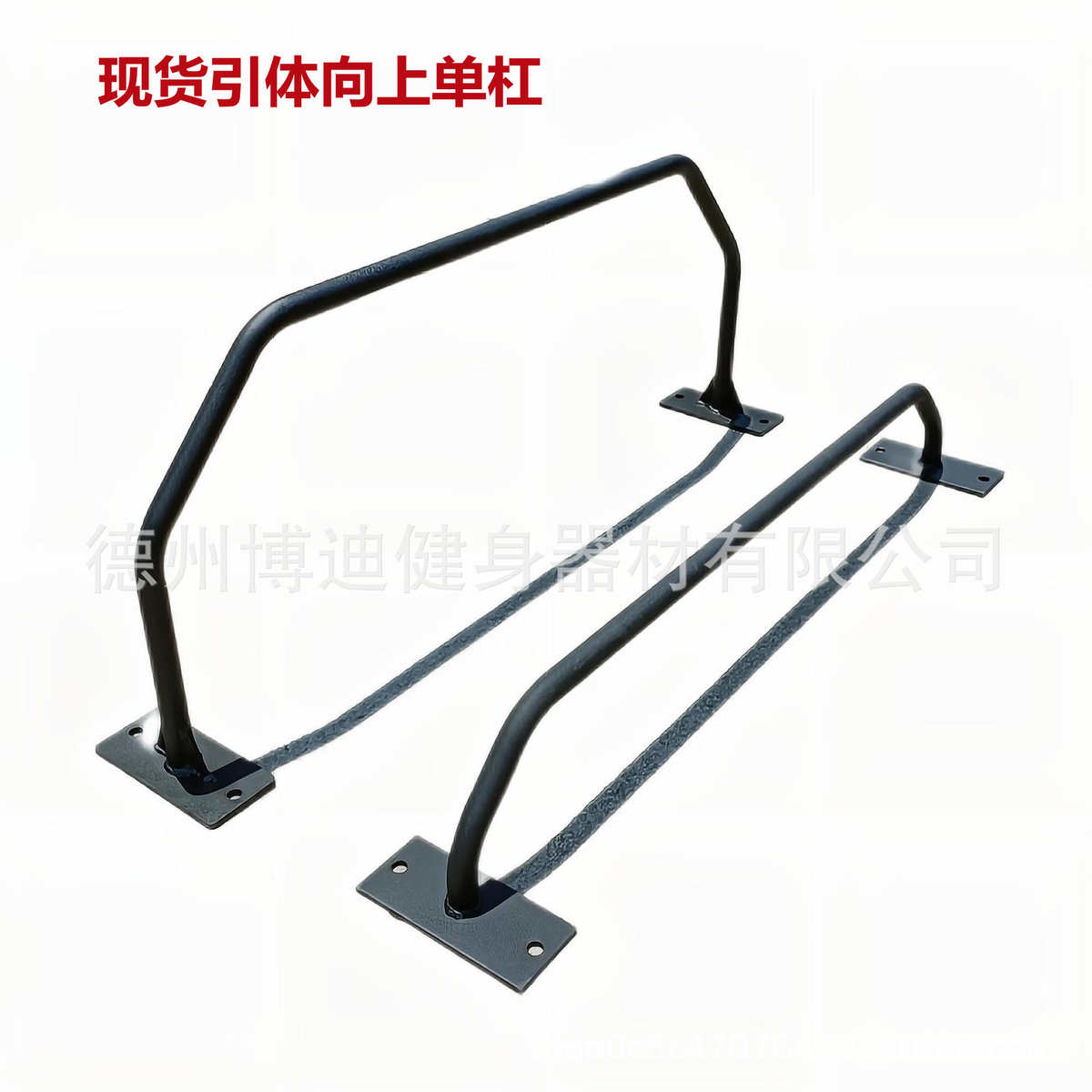 室内健身器 墙体单杠 门上单双杠 引体向上器 挂壁式单杆家庭运动