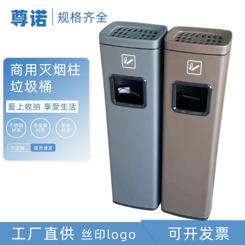商用不锈钢烟灰柱商场吸烟区烟蒂柱灭烟桶户外吸烟区垃圾筒