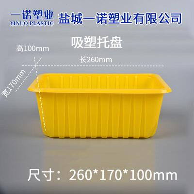 2617500g-750g熟煮罗氏沼虾工厂用冷冻气调盒锁鲜盒鱼肉鸡封口用