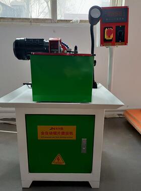 木工合金锯片磨齿机小型自动磨锯机圆锯片修磨机