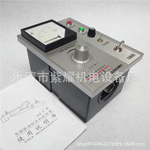 电磁振动给料机可控硅控制器GZ-3 15A 电机控制器调速器