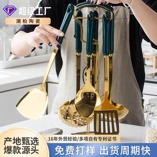 定制nis厨具套装祖母绿不锈钢烹饪勺铲汤勺定制陶瓷手柄厨房用具