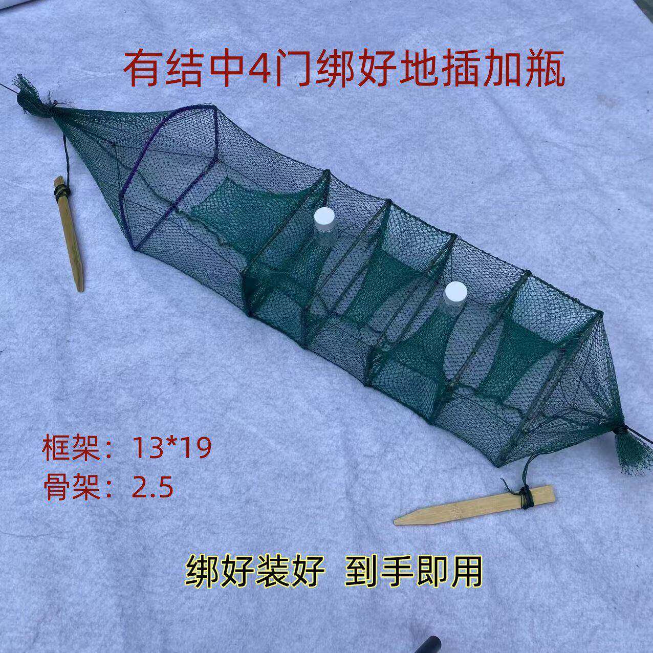 绑好地插黄鳝笼有节6节4门黄鳝鳝鱼笼加厚纯手工泥鳅黄鳝网捕鳝笼