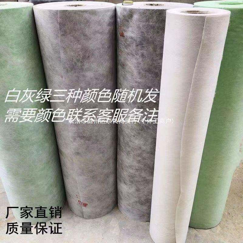 丙纶外墙防水布专用防水材料屋顶烯屋楼顶隔潮漏卫生间地面