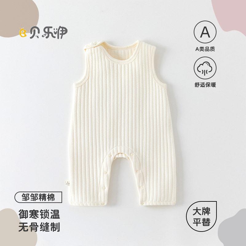 婴儿连体衣秋冬无袖背带裤新生儿衣服时尚条纹裤安阳童装