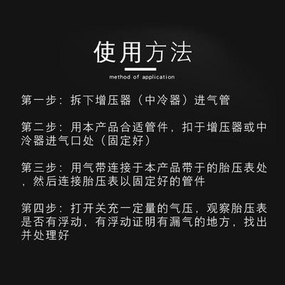 测中冷箱检测仪漏密封工具中冷打压增压器漏气中压力打压冷器检查
