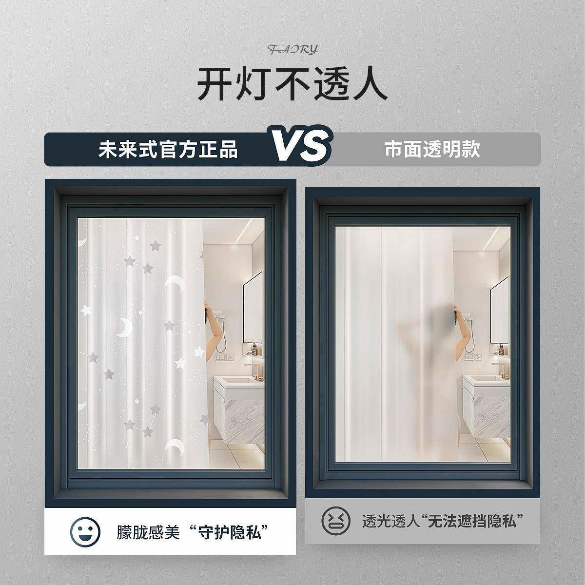 高档浴帘防水防霉洗澡淋浴隔断卫生间浴室免打孔遮挡门帘子挡水布