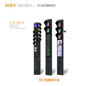 四面一体式信号灯智能智慧交通灯一体化机动人行红绿灯科维工厂
