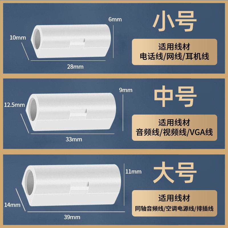 电线固定器走线神器网线理线器卡扣墙面贴无痕自粘卡子免钉打孔夹
