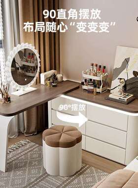 2025新轻奢梳妆台卧室木VEQ现代子简款约奶油风实化妆桌斗柜一体