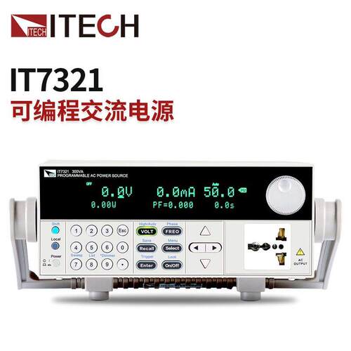 IT7321系列可编程交流电源