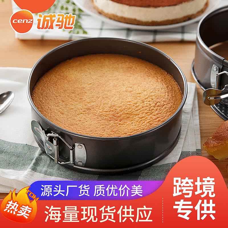 热销带扣活底蛋糕模加厚蜂巢烘焙用具圆形不沾烤盘烤箱模具定.制