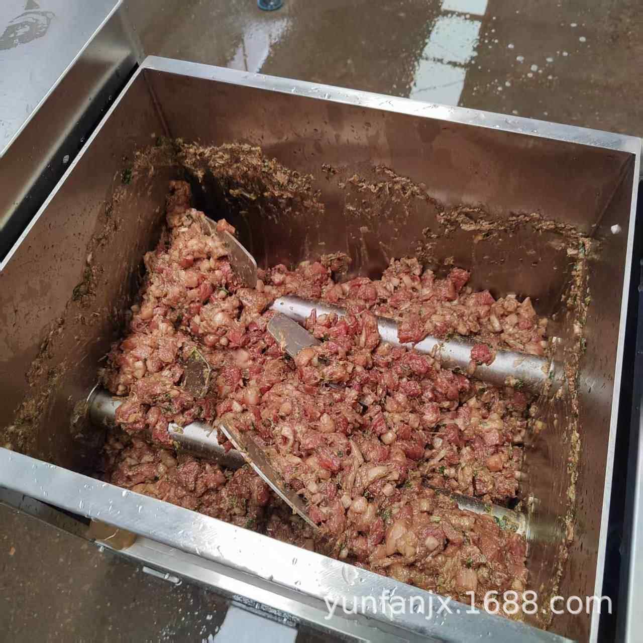 500型变频调速五谷杂粮混合机酱菜搅拌机多种混合拌馅机