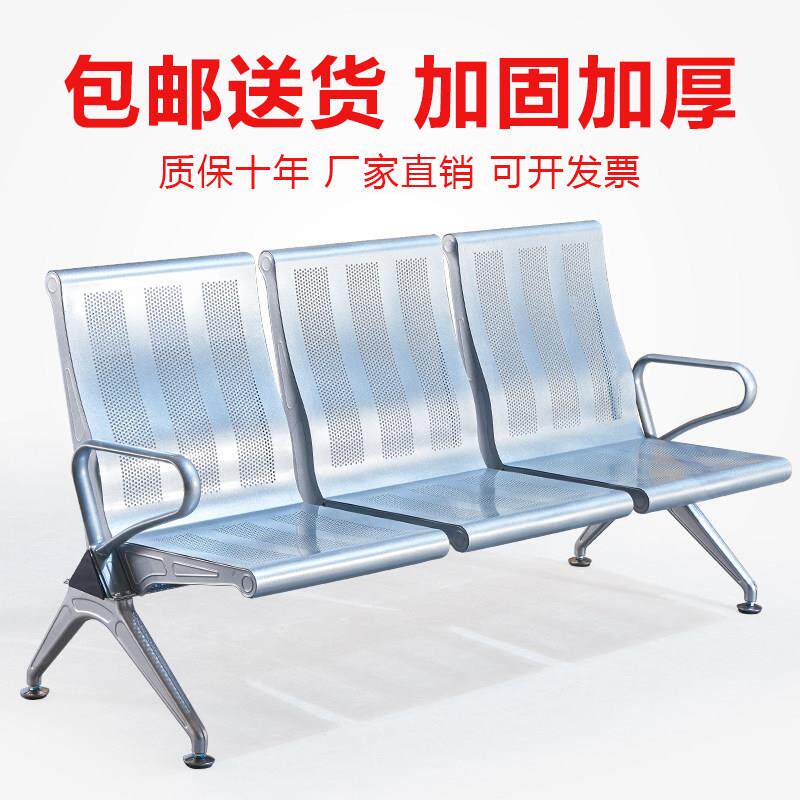 三人位排椅休息连椅候诊椅高靠背等候椅公共座椅连椅机场椅输液椅