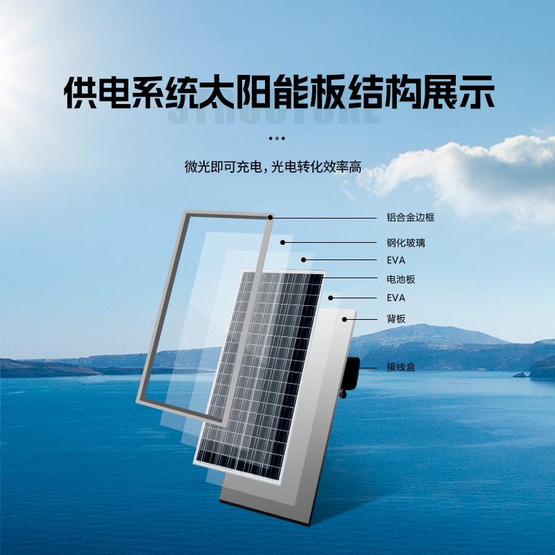 200w120ah发太200W120阳能监控供电系统12v锂电池外光户伏电统油