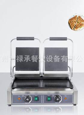 商用电热压板扒炉双头全平三文治烤牛扒鱿鱼面包机器平扒电扒炉