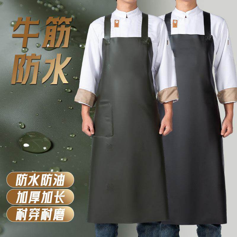 牛筋软皮围裙防水防油污厨房洗碗杀鱼水产餐饮专用男工作服女围腰