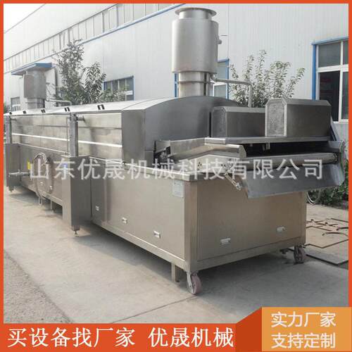 连续式鱼豆腐油炸机 鸡排油炸设备 全自动豆腐串油炸生产线