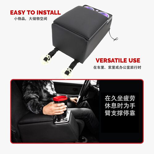 通用卡车座椅 后排座椅中央控制台扶手箱存储盒带杯架和扶手软垫