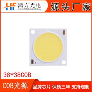 厂家cob集成灯珠光源led 300W大功率高亮摄影RA95高显指普瑞芯片