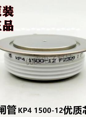 晶闸管KP41500-12KP41500-12KP41500A-12KP41500A1200V