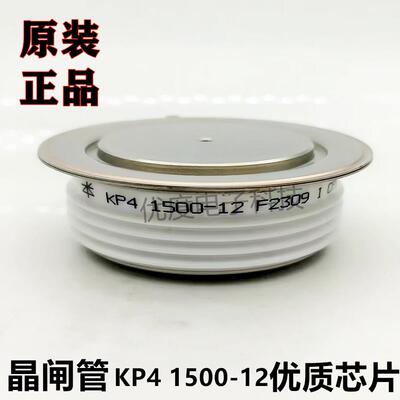 晶闸管KP41500-12KP41500-12KP41500A-12KP41500A1200V