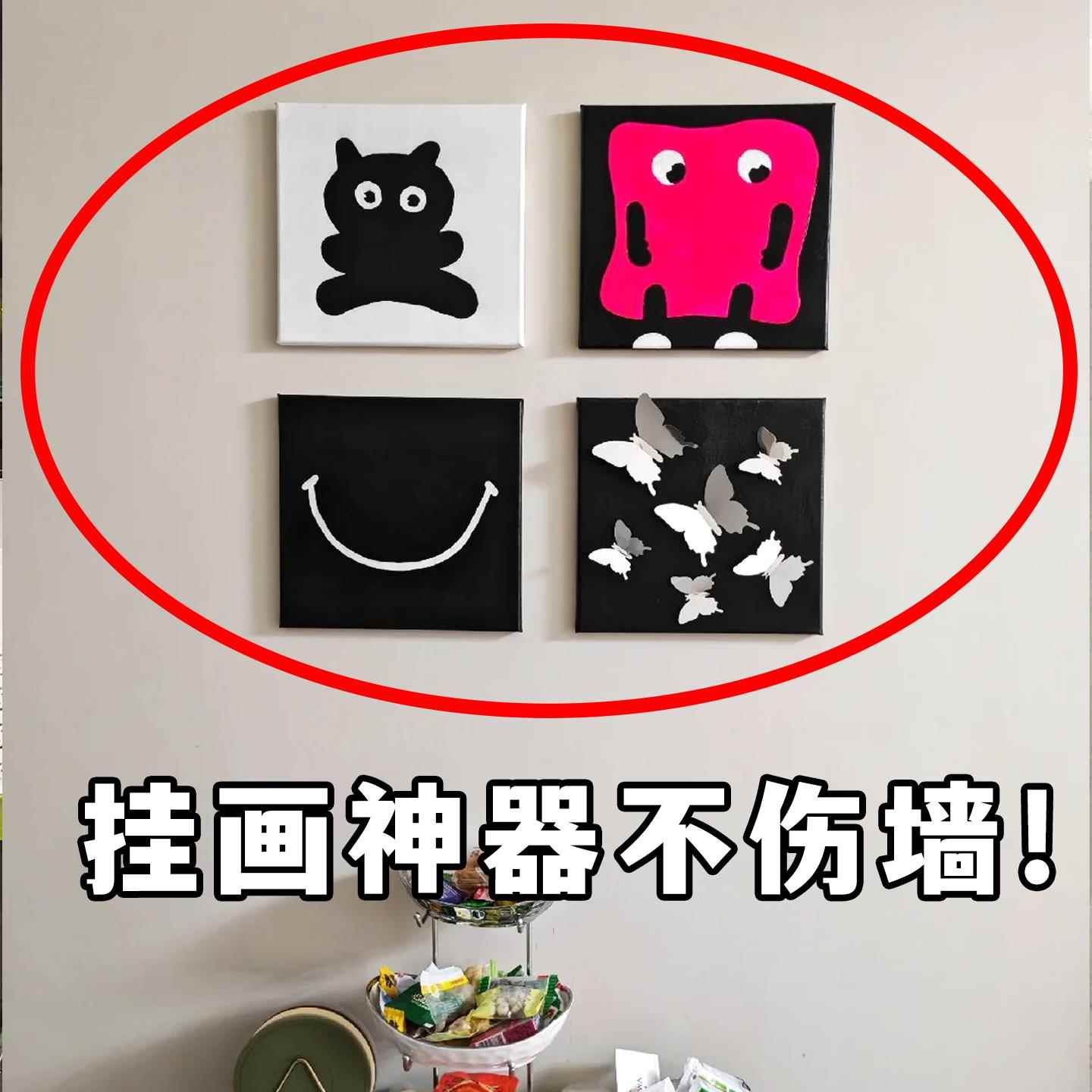 乳胶漆墙面挂画神器专用挂钩无痕贴粘胶免打孔婚纱照微波炉清洁器