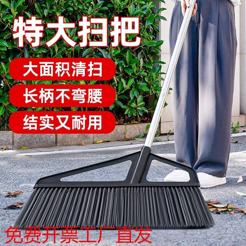 大扫把扫院子环卫专用工厂车间庭院户外马路家用加长硬粗毛室外地