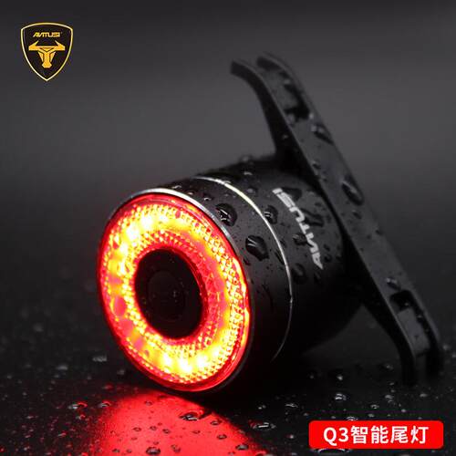 ANTUSI安途仕Q3智能刹车尾灯公路自行车尾灯刹车灯警示灯充电尾灯