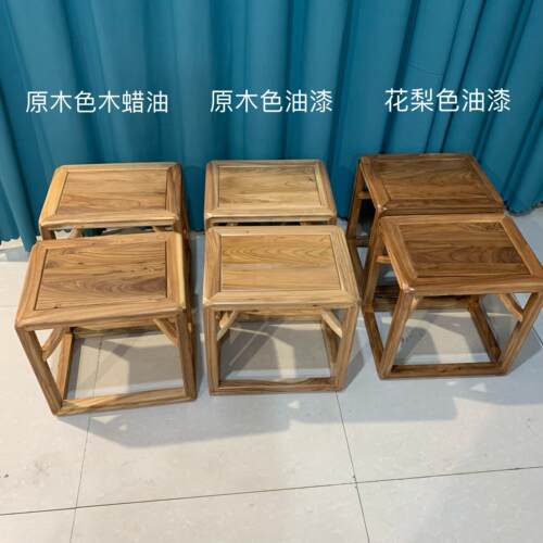 新中式实木方凳老榆木凳子现代简约家用矮凳换鞋凳原木拼接小凳子
