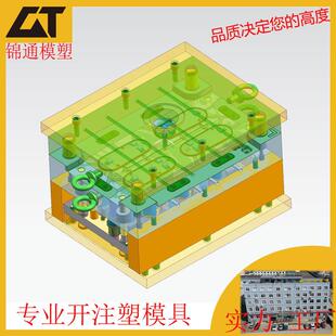 厨房餐盒薄壁模具一次性餐盒薄壁餐厅打包快盒塑料件