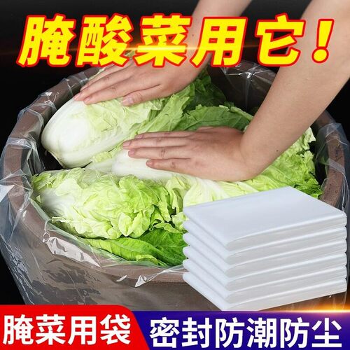 Food-grade, extra-large, thick, transparent plastic bags for
