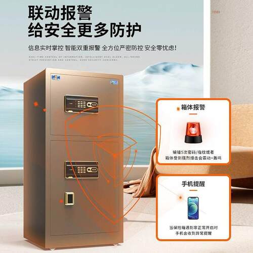 虎牌保险柜家用办公双门全钢指纹密码防盗入墙保管箱防盗保险柜