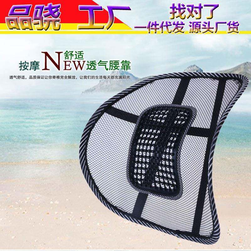 汽车腰靠车用靠背 手编冰丝透气腰托夏季腰枕腰靠垫 办公室护腰垫