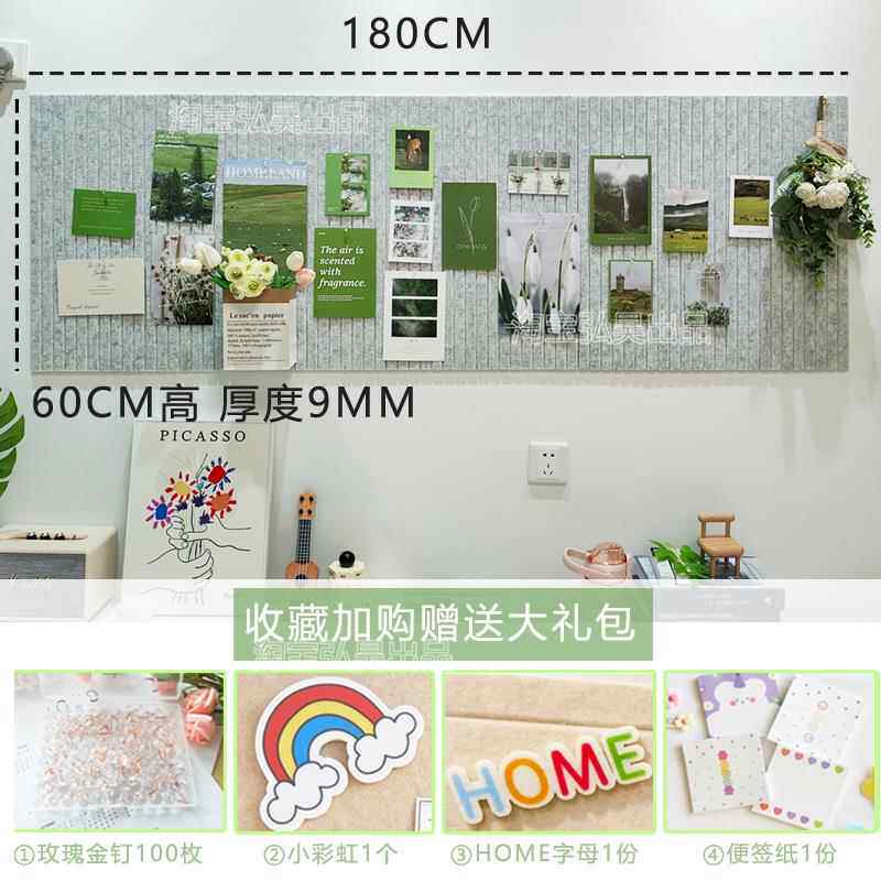 毛毡板s照片墙0128贴打孔展示厅背景墙软木免留言板客卧室书桌in