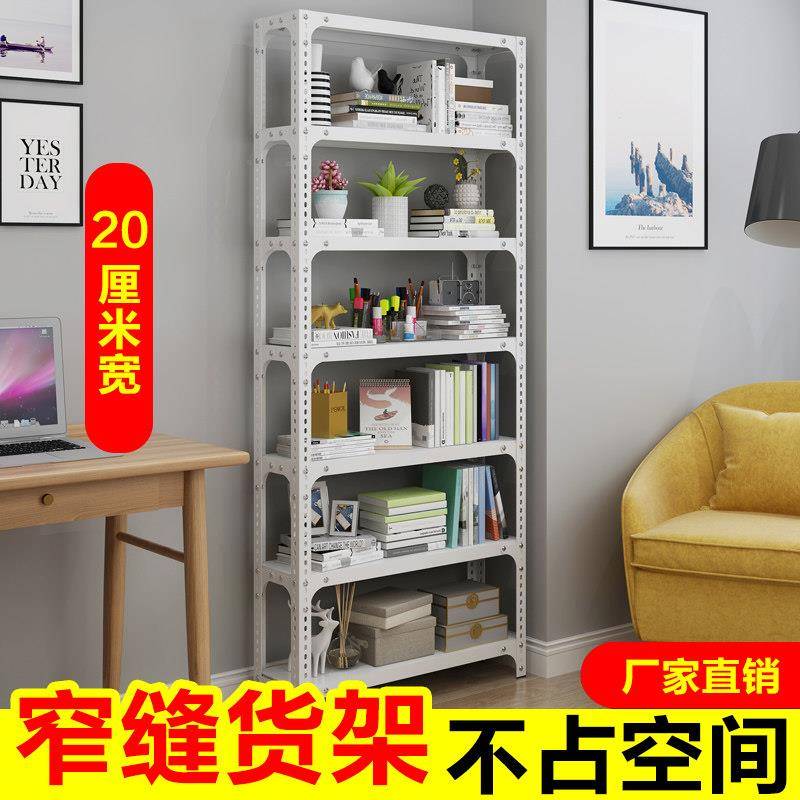万能角钢货架20cm宽夹缝置物架可移动角落一体靠墙书架diy储物架图片
