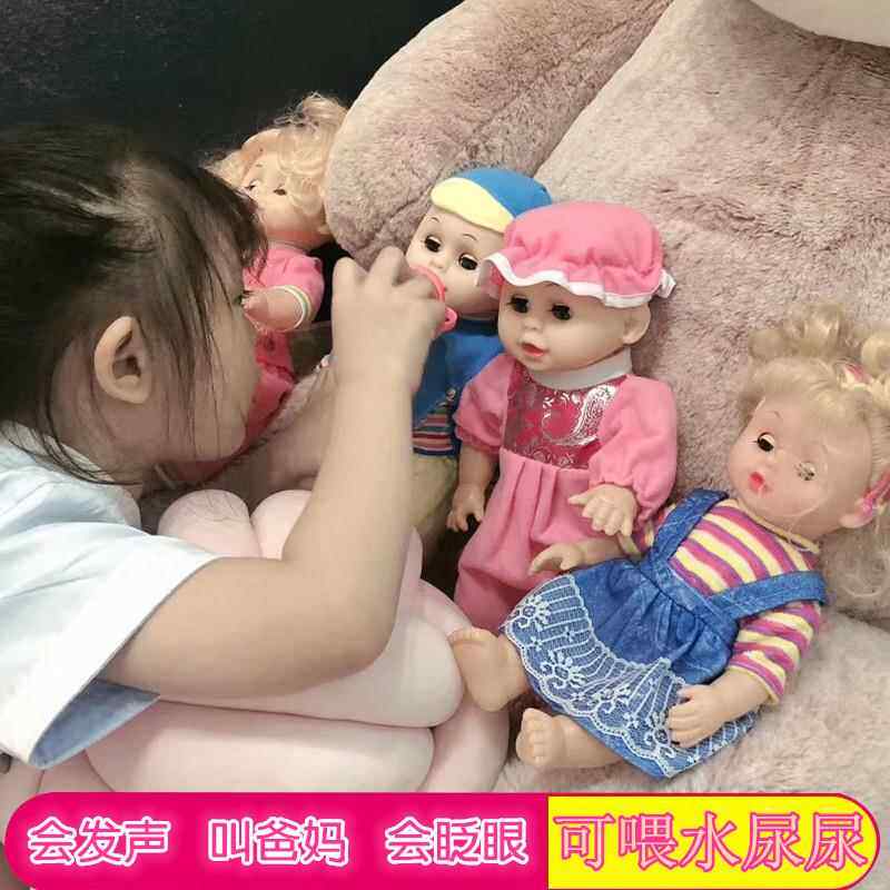 仿真娃娃玩具婴儿女孩搪胶洋娃娃逼真睡眠会说话的喝水尿尿假娃娃