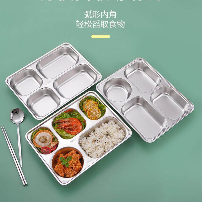 304不锈钢餐盘分格家用成人食堂学生儿童餐具四格五格快餐盘包邮