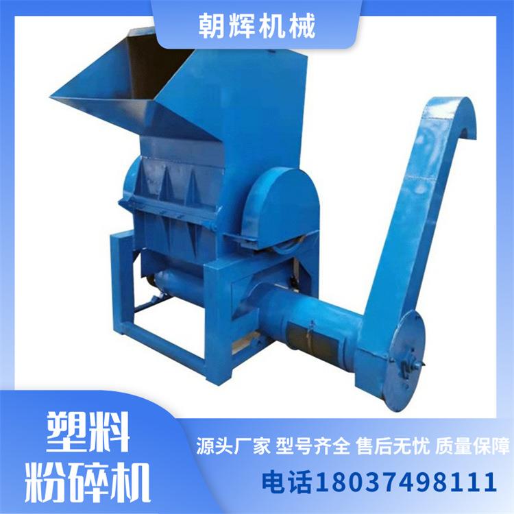 波纹管汽车保险杠粉碎机机头料疙瘩橡胶管破碎机塑料蓝桶破碎机