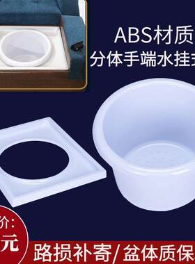 手端水亚克力沐足盆 ABS塑料洗脚足浴泡脚商用深桶过小腿分体嵌入