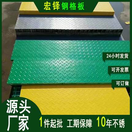 玻璃钢格栅板现货树池篦子排水沟格栅板养殖厂漏粪承重格栅