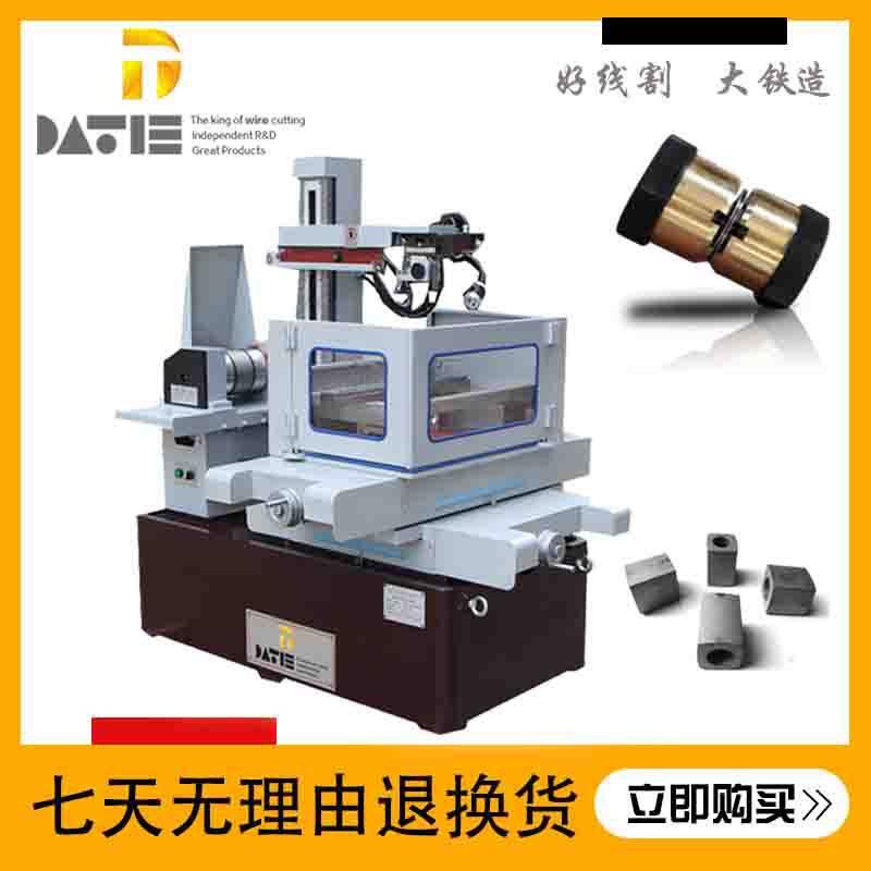 线切割加工定制工厂承接模具产品线切割中走丝定制加工交期快图片
